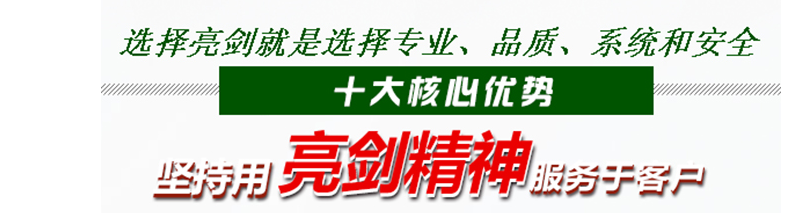 湖南亮剑军训夏令营